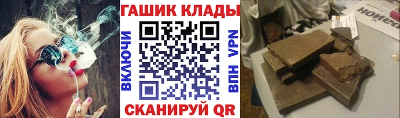 Наркошоп купить A-PVP  Меф мяу мяу  Гашиш  Конопля  Мыски