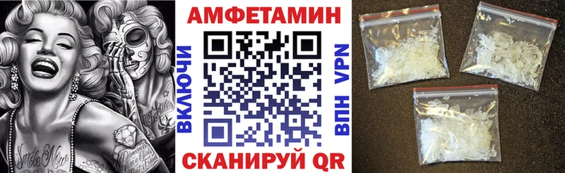 Купить закладки  Мыски  Amphetamine 98% 
