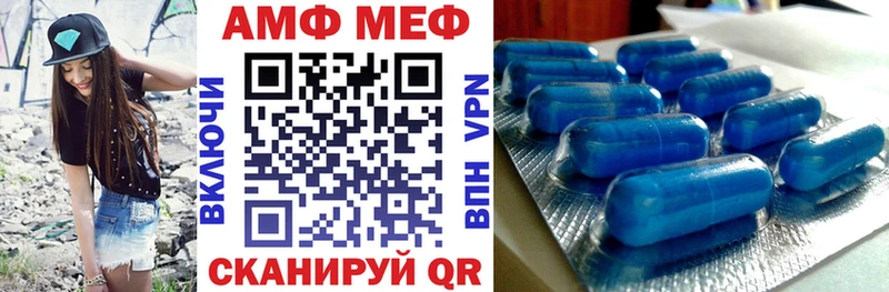 АМФЕТАМИН Розовый Мыски