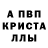 Метадон мёд alyoena rinn