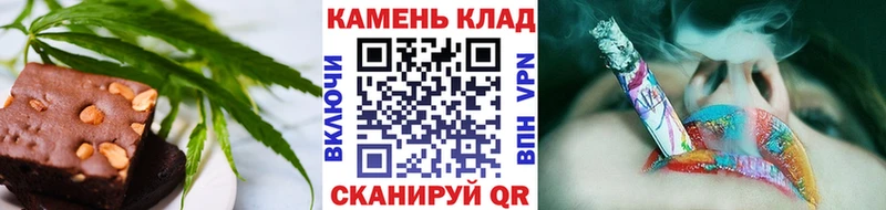 Купить закладки  Мыски  Печенье с ТГК конопля 
