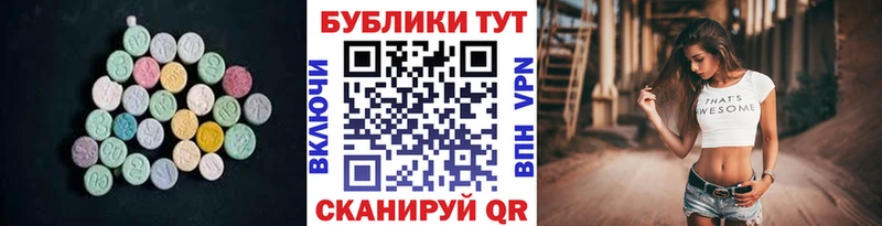 Купить  Мыски  Экстази бентли 