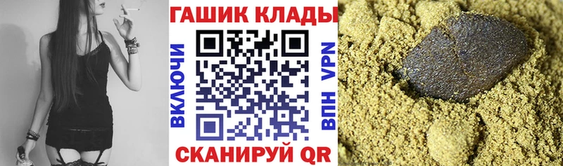 Купить закладки Мыски ГАШ ice o lator