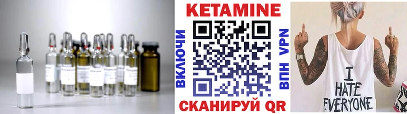 Купить  Мыски  КЕТАМИН ketamine 
