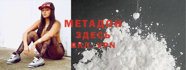 кокаин Медвежьегорск