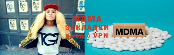 гидра Медногорск