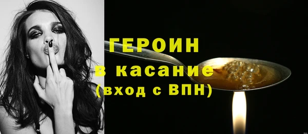 гидра Медногорск