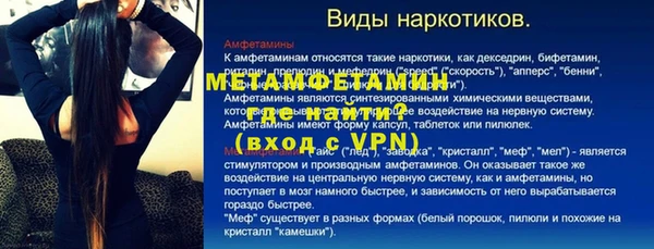 гидра Медногорск