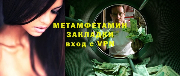 гидра Медногорск