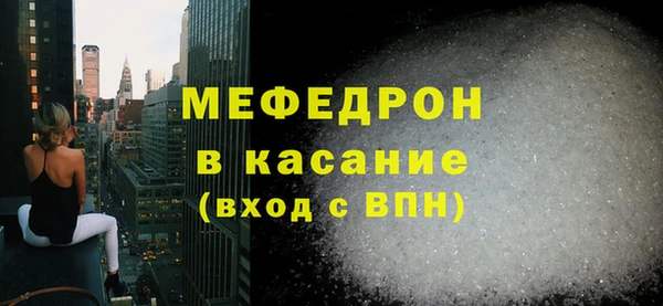 jwh Мегион
