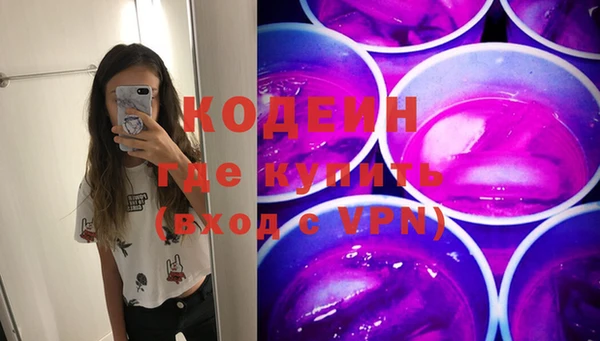 гидра Медногорск