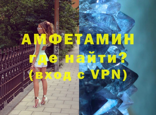 гидра Медногорск