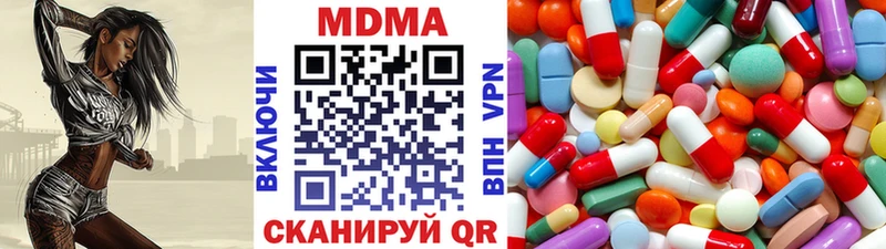 MDMA Molly Купить закладки Мыски