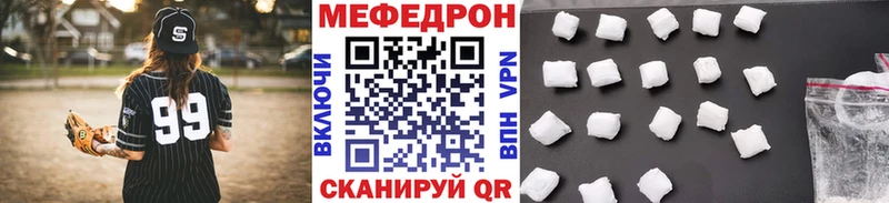 Купить  Мыски  Мефедрон 4 MMC 