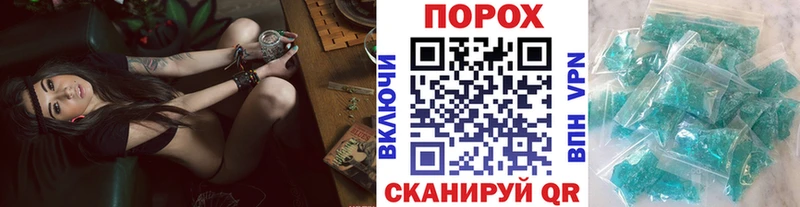 Первитин винт  Купить где  Мыски 