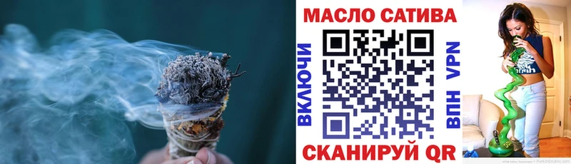 Купить где  Мыски  ТГК жижа 